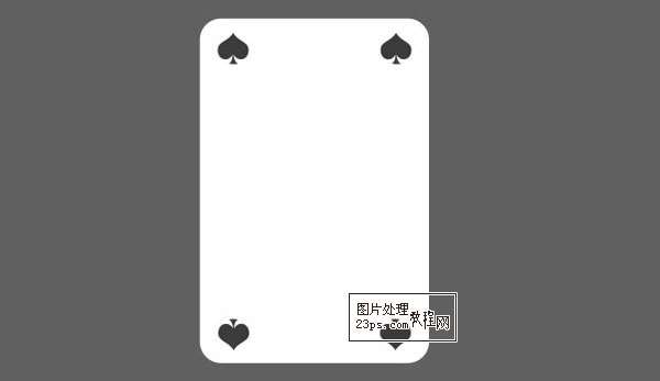 PS合成超酷火焰扑克牌 优图宝 PS图片合成教程