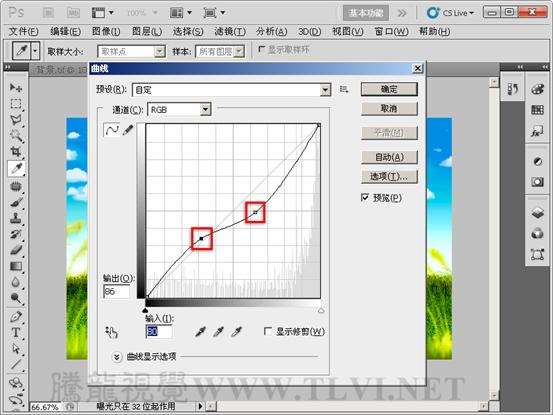 PS合成儿童节宣传海报 优图宝 PS图片合成教程