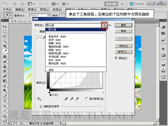 PS合成儿童节宣传海报 优图宝 PS图片合成教程