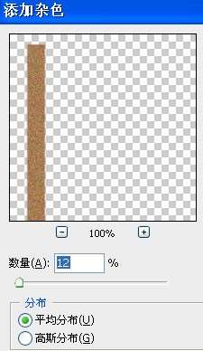 PS合成水墨竹签 优图宝 PS图片合成教程