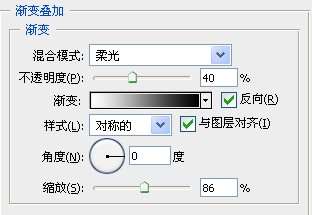 PS合成水墨竹签 优图宝 PS图片合成教程