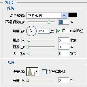 PS合成水墨竹签 优图宝 PS图片合成教程