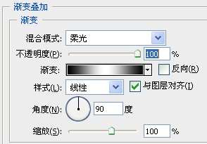 PS合成古典书卷 优图宝 PS图片合成教程