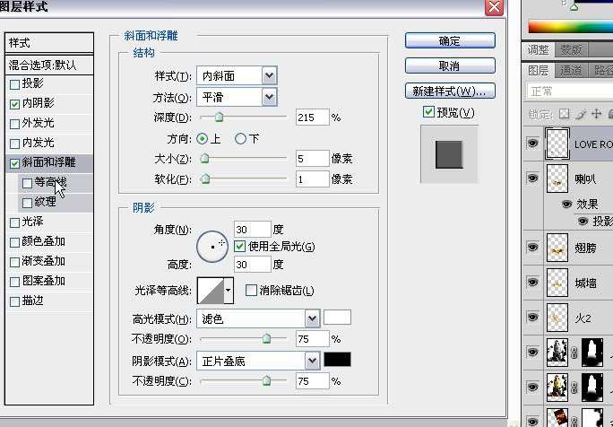 PS合成酷炫音乐海报 优图宝 PS图片合成教程