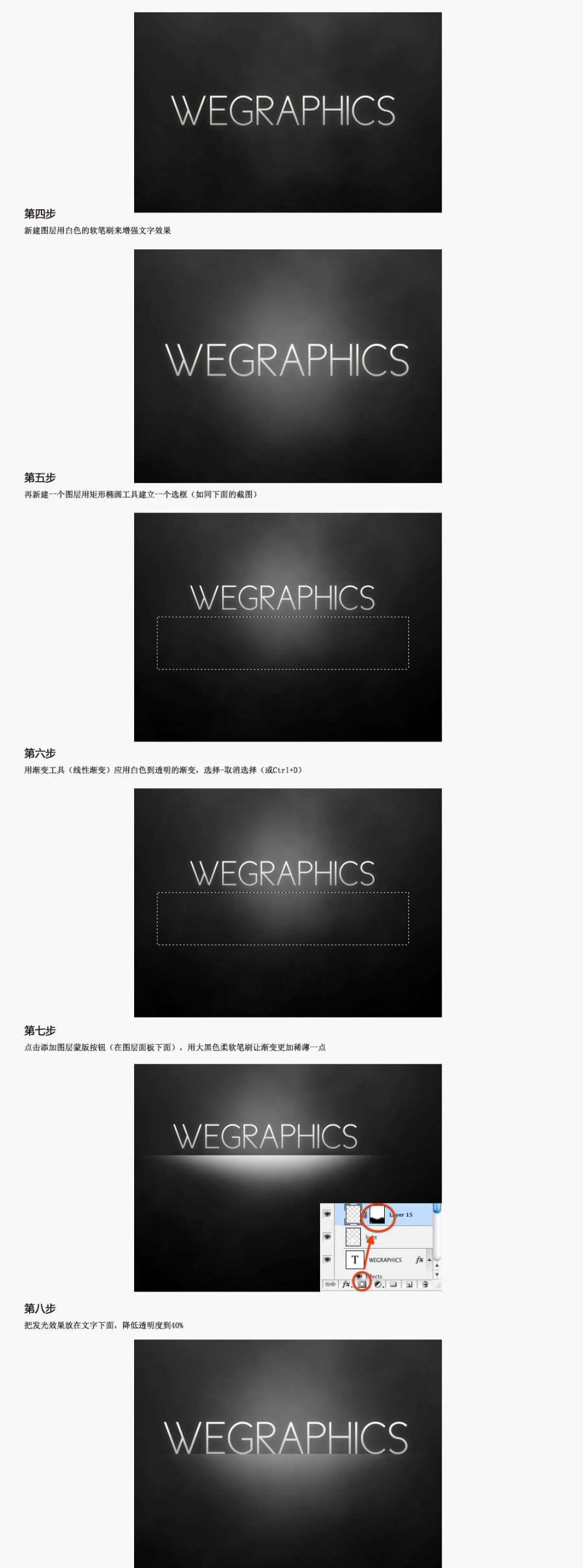 PS给照片合成酷炫光效 优图宝 PS图片合成教程