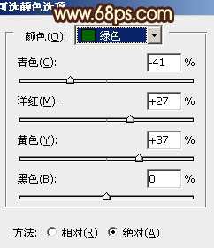 PS给山景婚片合成霞光 优图宝 PS图片合成教程