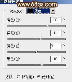 PS给山景婚片合成霞光 优图宝 PS图片合成教程
