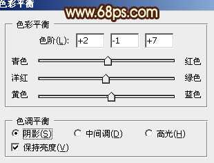 PS给山景婚片合成霞光 优图宝 PS图片合成教程