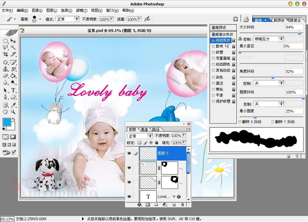 PS合成充满童趣的宝宝模板 优图宝 PS图片合成教程
