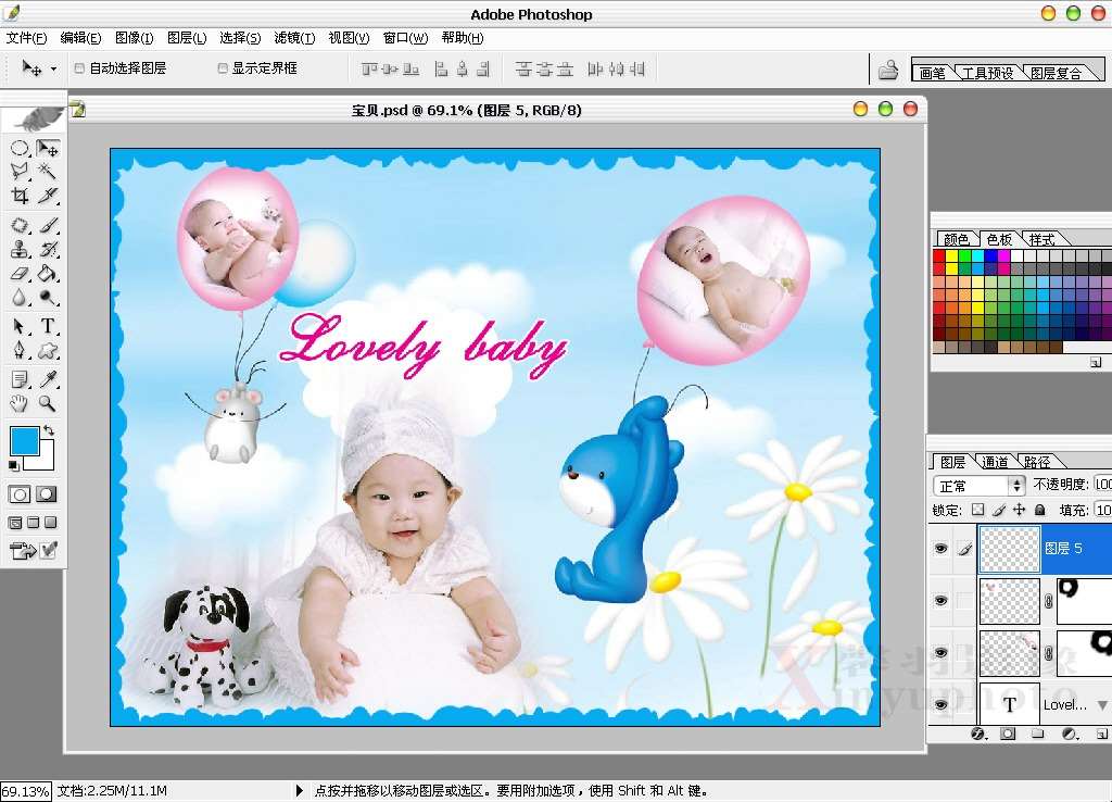 PS合成充满童趣的宝宝模板 优图宝 PS图片合成教程