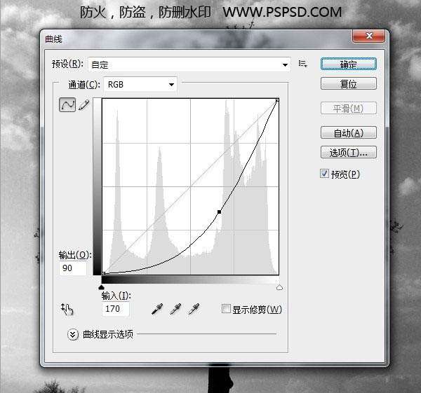 PS合成跑车海报 优图宝 PS图片合成教程