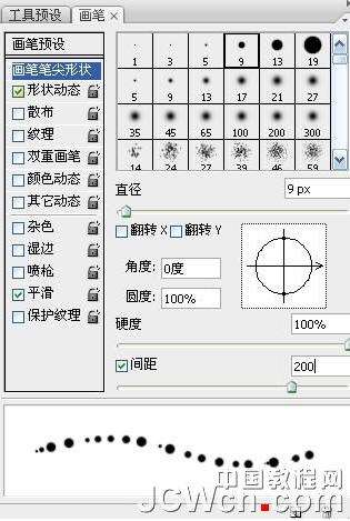 PS合成雨后蜘蛛网 优图宝 PS图片合成教程