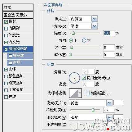 PS合成雨后蜘蛛网 优图宝 PS图片合成教程