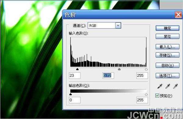 PS合成雨后蜘蛛网 优图宝 PS图片合成教程