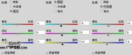 PS合成草地情侣热吻场景效果 优图宝 图片合成