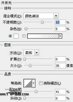 PS合成比基尼美女光影动感特效 优图宝 图片合成图片