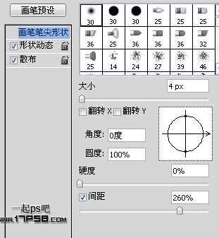 PS合成比基尼美女光影动感特效 优图宝 图片合成图片