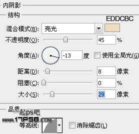 ps合成高处眺望的美女 优图宝 图片合成
