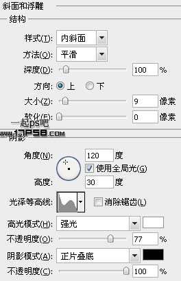 PS合成幽暗城市中的邪恶饿狼 优图宝 图片合成教程