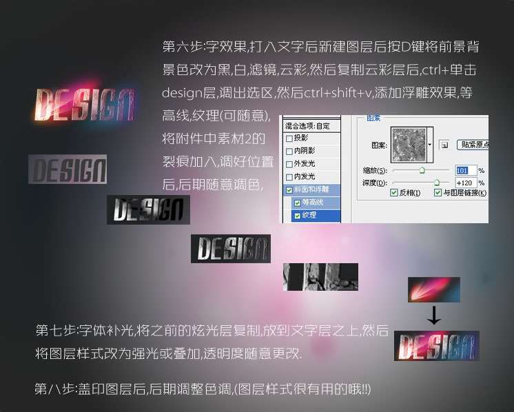 PS合成动感街舞海报效果 优图宝 照片合成教程