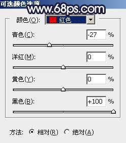 暗红色调！ps调出暗调的霞光色彩教程