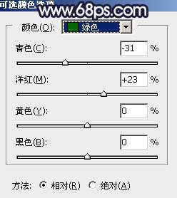 暗红色调！ps调出暗调的霞光色彩教程