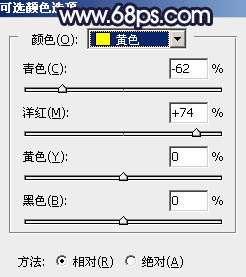 暗红色调！ps调出暗调的霞光色彩教程