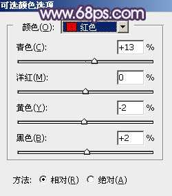 紫色调，ps调出中性冷紫色调照片