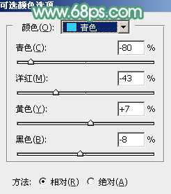 ps调出照片青红色调的照片教程