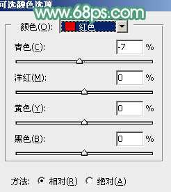 ps调出照片青红色调的照片教程