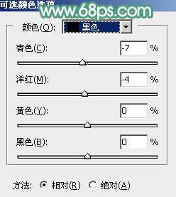 ps调出照片青红色调的照片教程