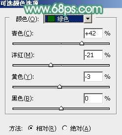 ps调出照片青红色调的照片教程