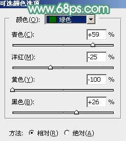 ps调出照片青红色调的照片教程