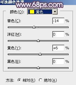 冷色调，ps调淡淡黄色阳光效果照片教程
