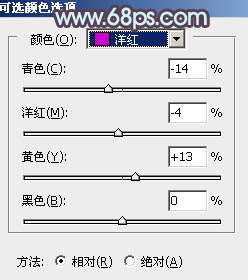 紫色调，ps调出青紫色调照片效果教程