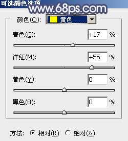 秋季色调，ps调出橙黄色调照片教程