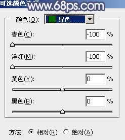 秋季色调，ps调出橙黄色调照片教程