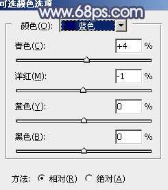 秋季色调，ps调出橙黄色调照片教程