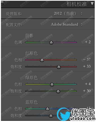 复古色，调复古柔和人像照片教程_www.utobao.com