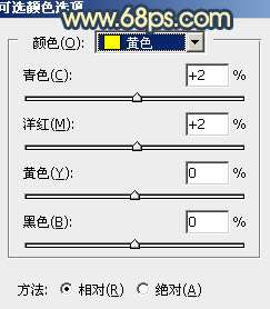 暖色调，ps调出晨曦感觉的暖色调教程