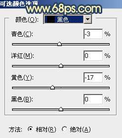 暖色调，ps调出晨曦感觉的暖色调教程