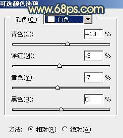 暖色调，ps调出晨曦感觉的暖色调教程