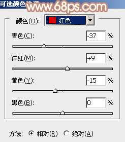 PS把绿色外景人物图片转为柔和的秋季淡黄色