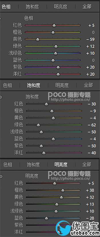LR调色教程，夏日花海照片实例教程_www.utobao.com