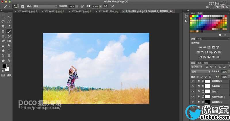 ps调出小清新的人像照片教程_ps教程自学网(www.utobao.com) ps调出小清新的人像照片教程