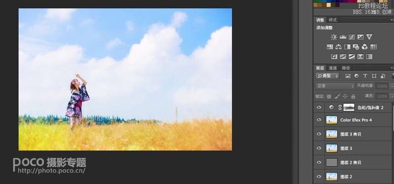 ps调出小清新的人像照片教程_ps教程自学网(www.utobao.com) ps调出小清新的人像照片教程