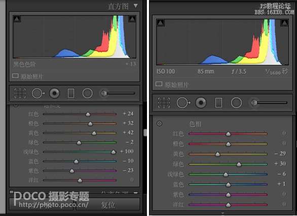 ps调出小清新的人像照片教程_ps教程自学网(www.utobao.com) ps调出小清新的人像照片教程