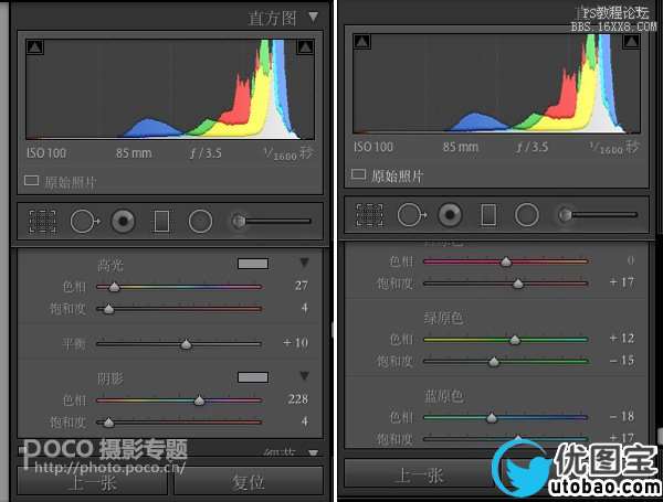 ps调出小清新的人像照片教程_ps教程自学网(www.utobao.com) ps调出小清新的人像照片教程