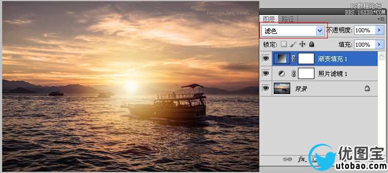 ps调出日落色调教程_ps教程自学网(www.utobao.com) ps调出日落色调教程