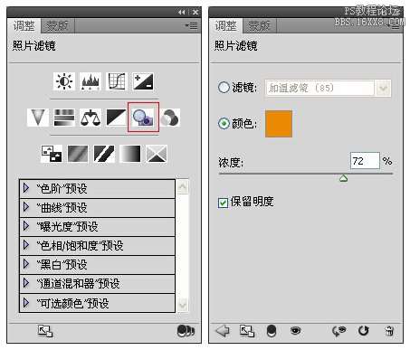 ps调出日落色调教程_ps教程自学网(www.utobao.com) ps调出日落色调教程